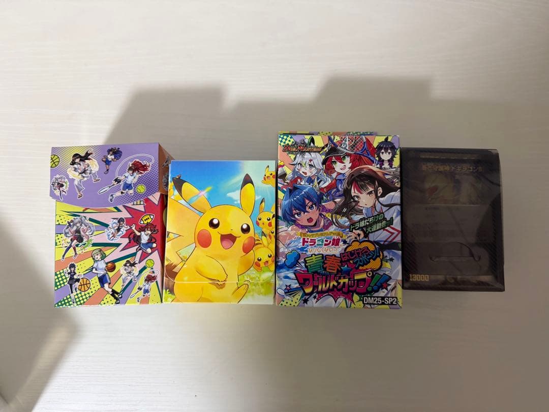 引退品 まとめ