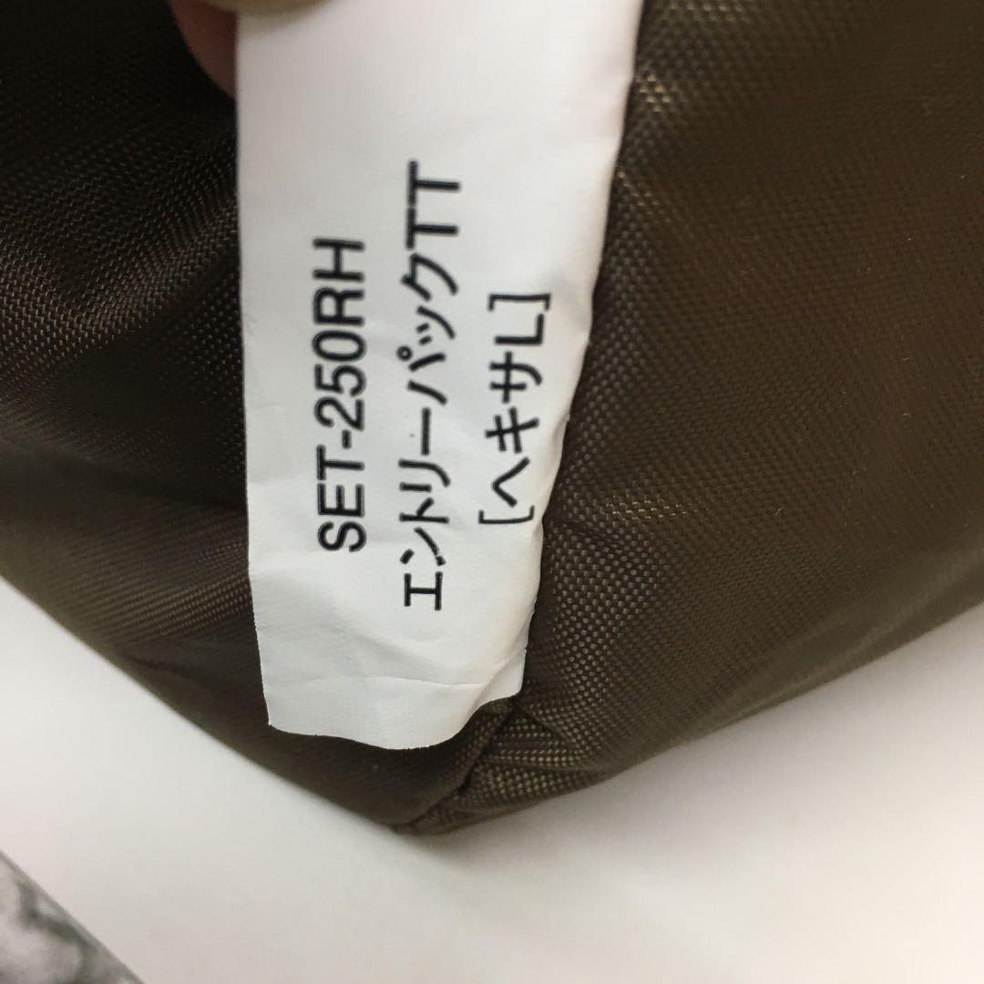 未使用 スノーピーク エントリーパックTT