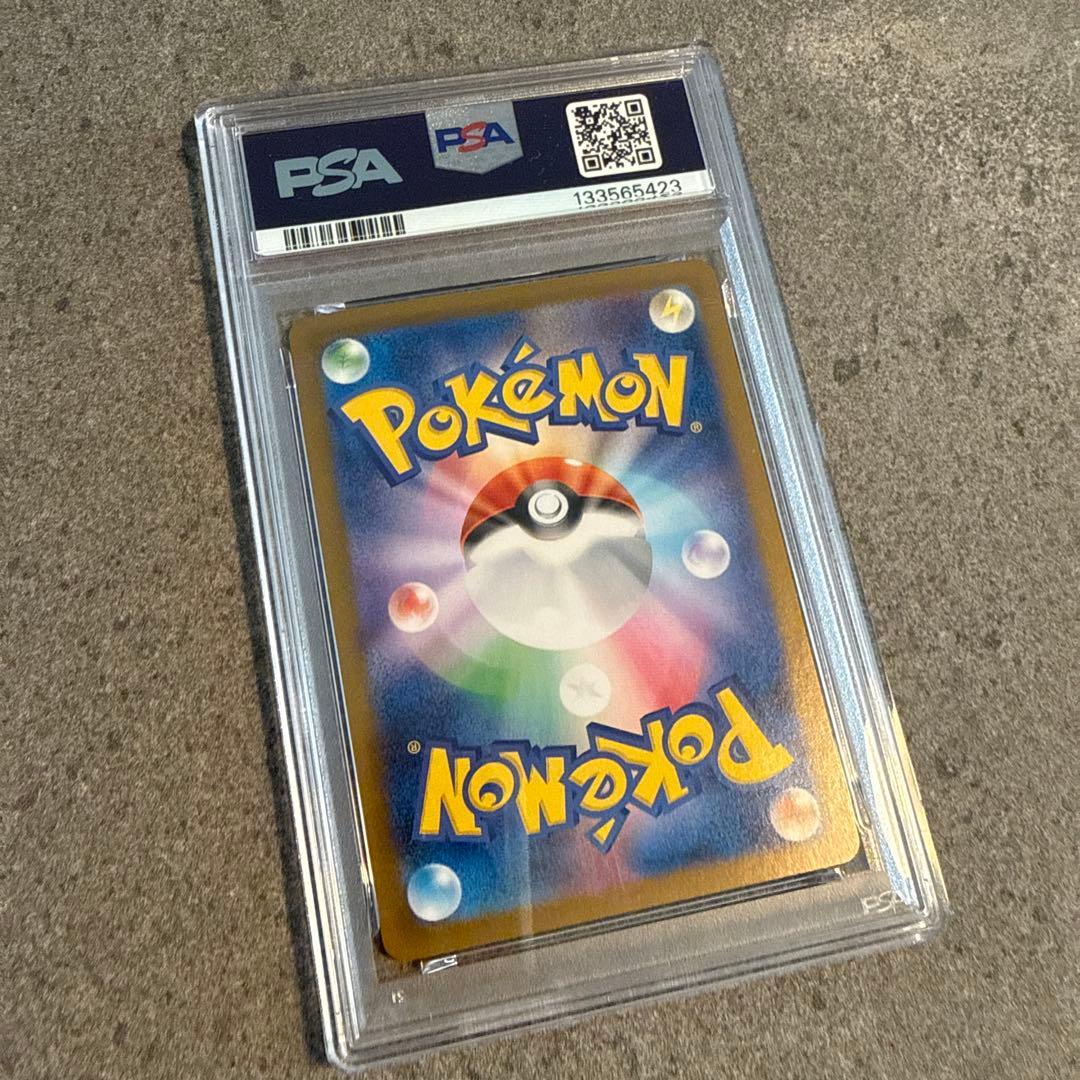 【PSA10】ポケモンカード フクオカのピカチュウ プロモ