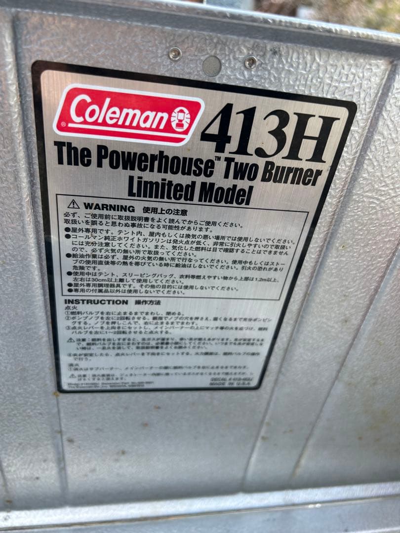 Coleman 413H Limited Model コールマンツーバーナー