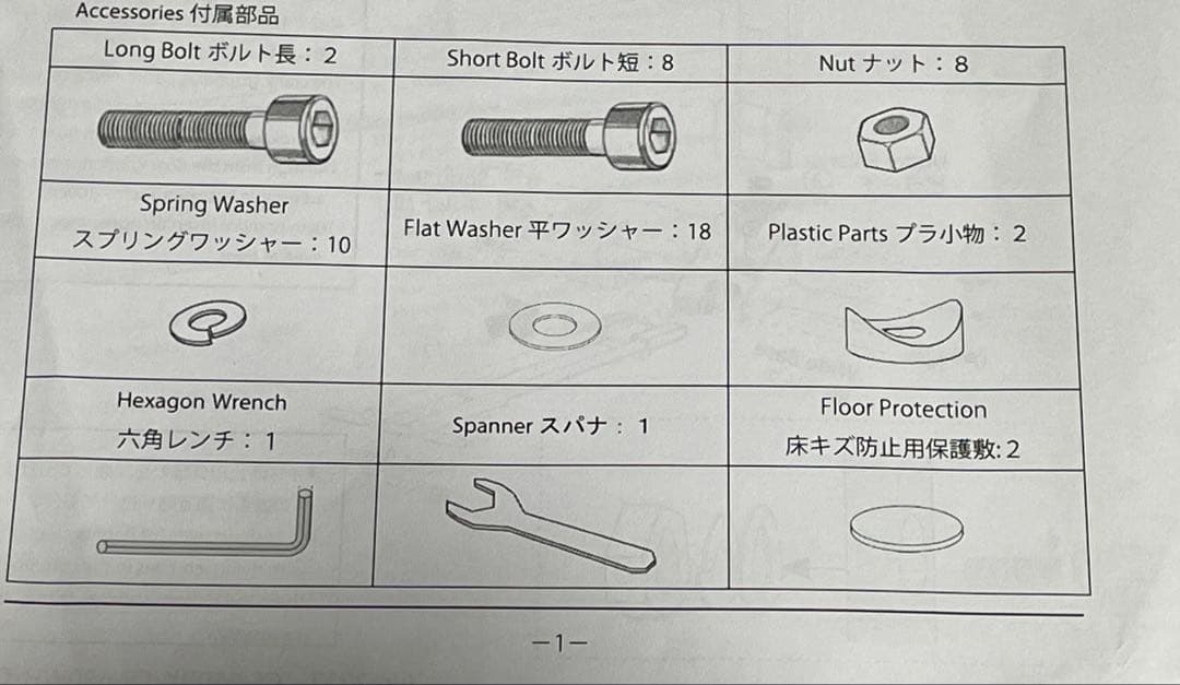 P*n様 サイクルロッカー【クランクストッパースタンド】ペダル固定縦置き自転車ス