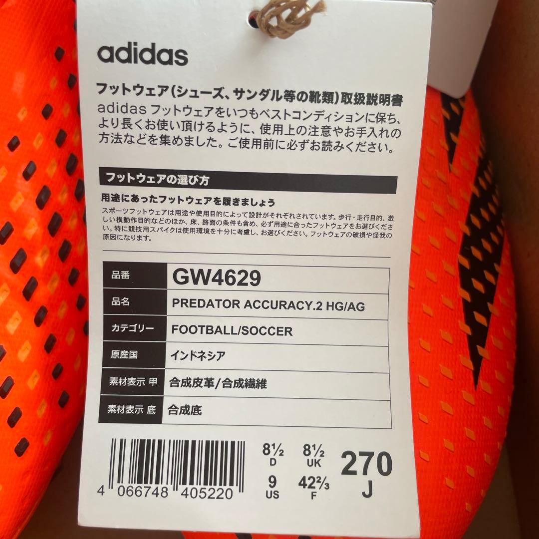 【新品タグ付き】adidas PREDATOR ACCURACY.2 HG/AG
