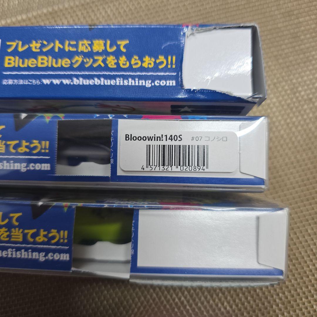 ブルーブルー　ブローウィン140S　マットチャート　　コノシロ　　オールゴールド
