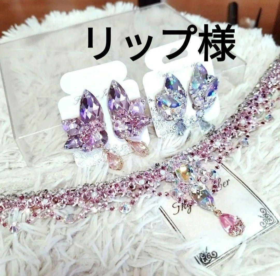 リップ様 リクエスト 3点 赤のイヤリング♡髪飾り♡ピアス　社交ダンス