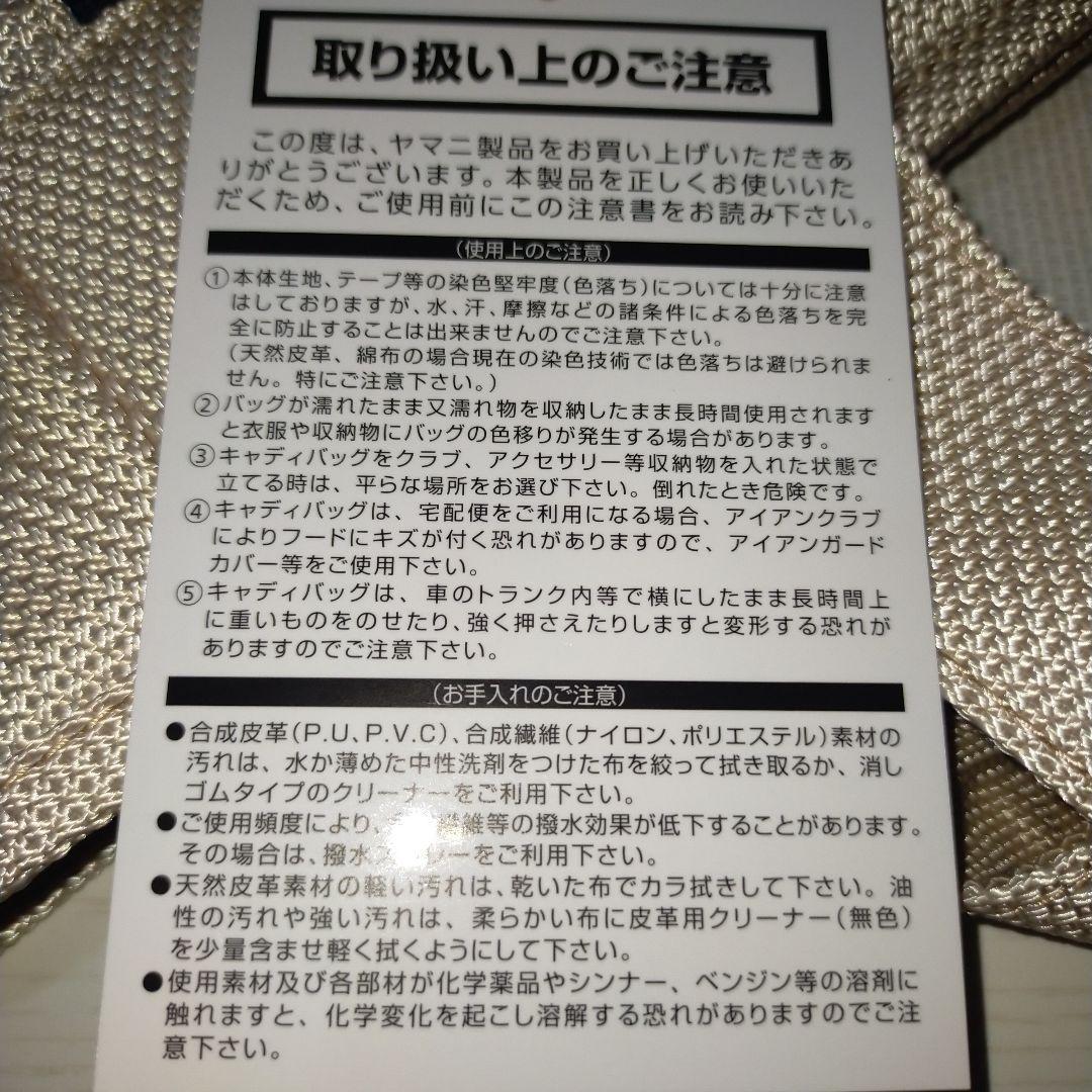 新品 PSYCHO BUNNYサイコバニーゴルフ ブロックPBラウンドバッグ
