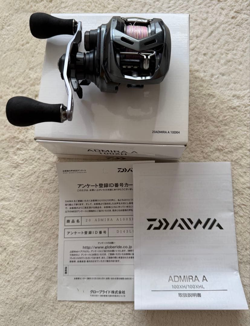 ふとさん様ダイワ アドミラ A 100XH 右ハンドル