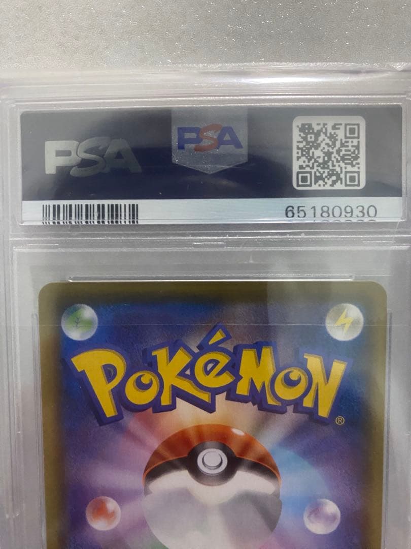 ポケモンカード ミュウV SR SA PSA10 【極美品】