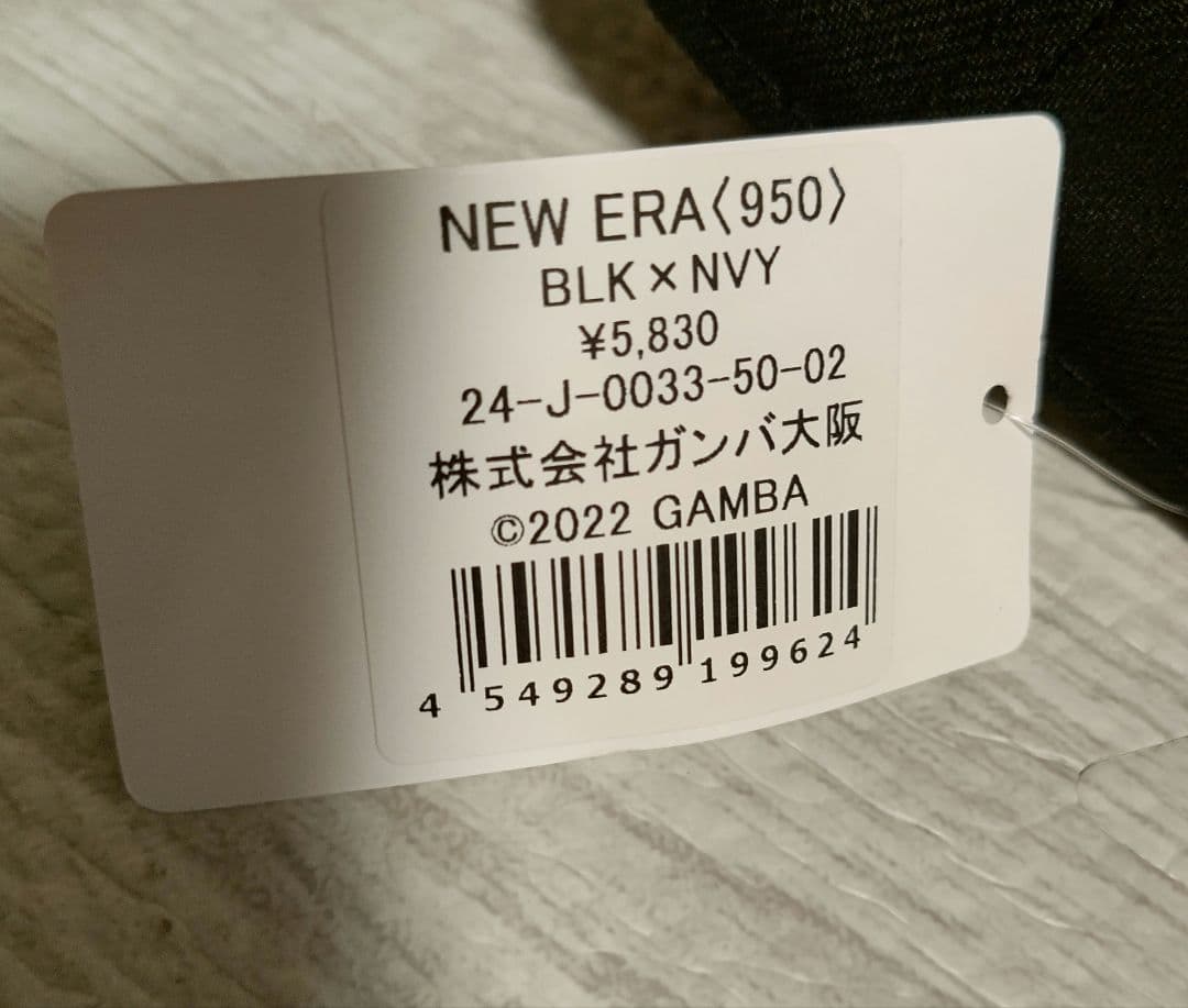 ガンバ大阪 NEW ERA 〈950〉BLK×NVY