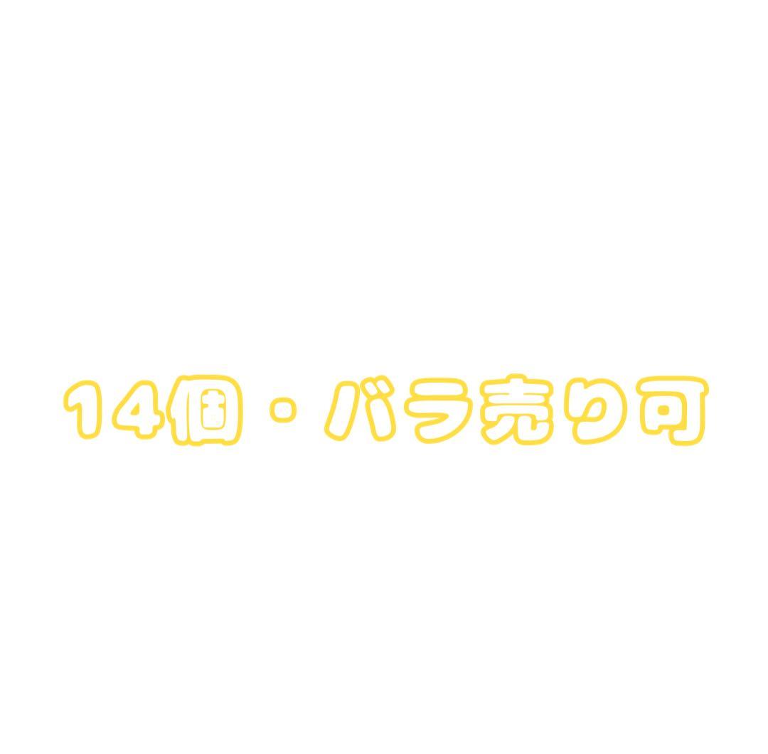 鏡音リン 缶バッジ14個セット