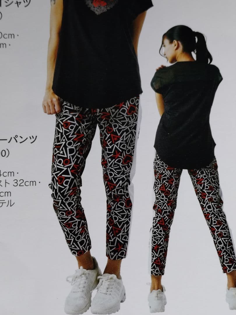 ミカランセ　サイド切替ロングジョガーパンツ　新品・未使用タグ付