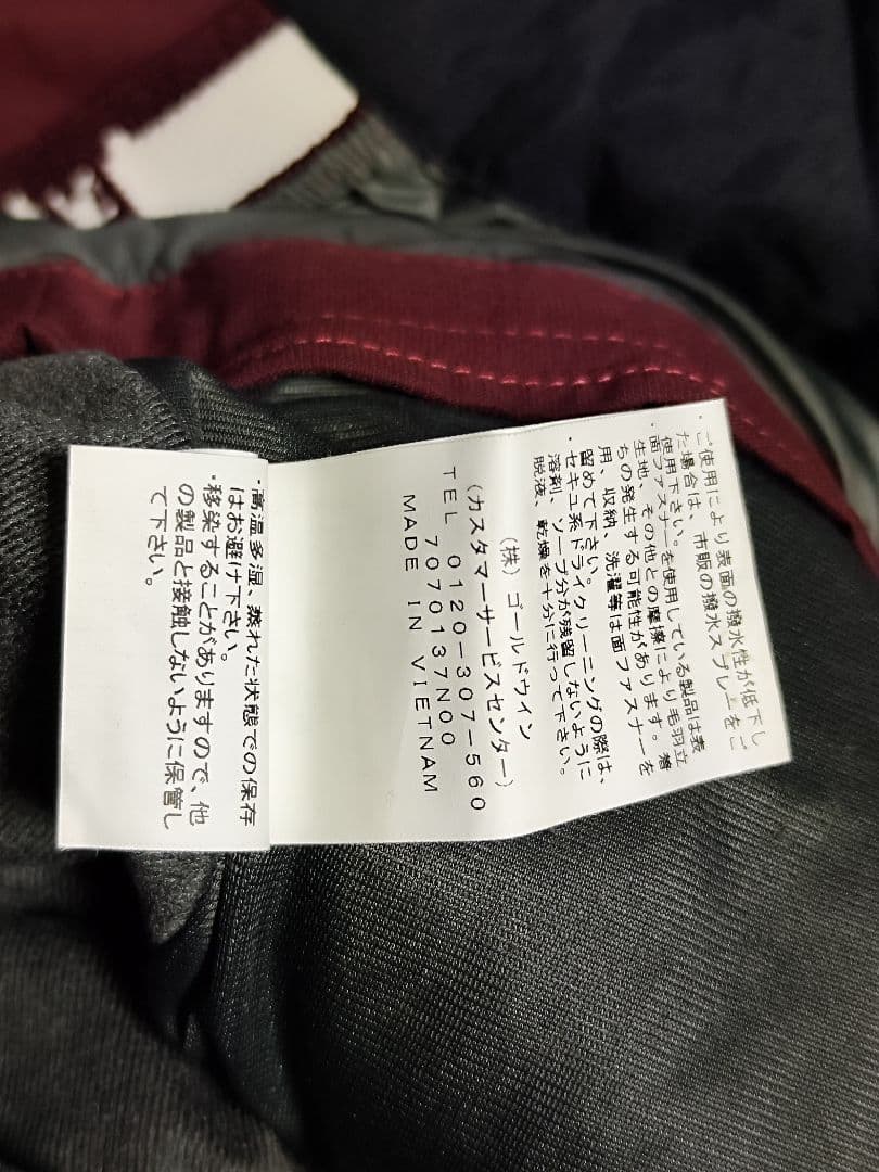 スノーボードウェアセット 花柄ジャケットとパンツ