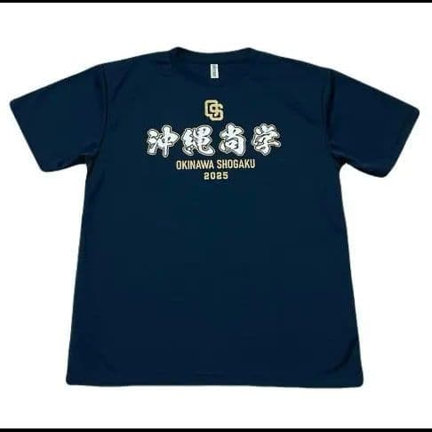 沖縄尚学 2025Lサイズ