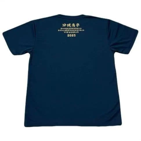沖縄尚学 2025Lサイズ
