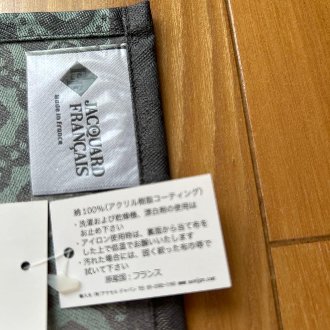 Le Jacquard Francais 4枚組　ランチョンマット