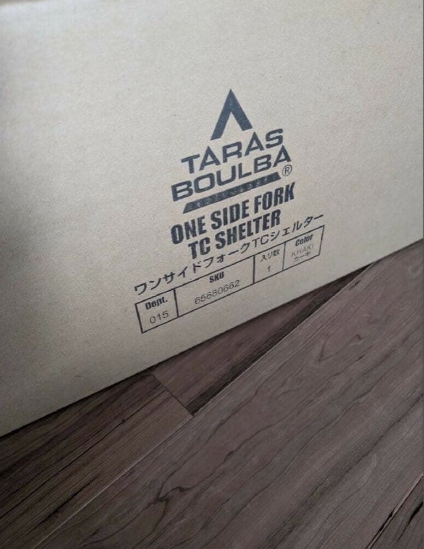 ※新品未使用未開封！【TARAS BOULBA】ワンサイドフォークTCシェルター