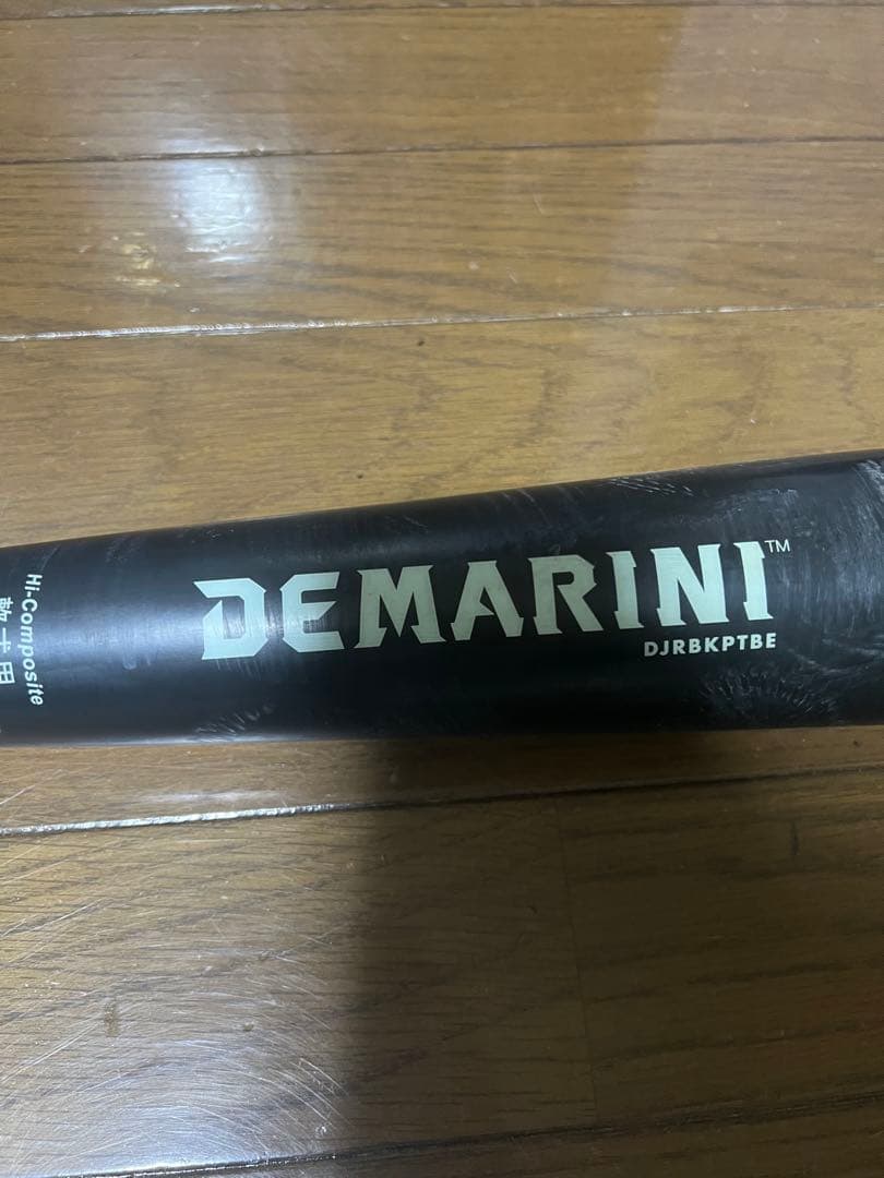 ディマリニ一般軟式用バット　ケーポイントストロングスリー
