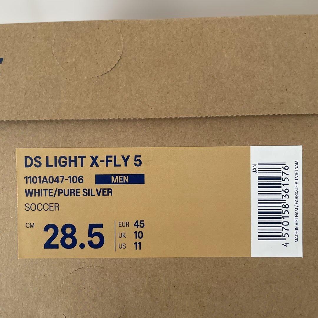 ASICS IDASPEED 7 サッカースパイク　28.5cm #2078