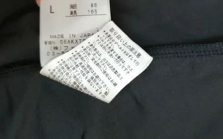 PHENIX カーツKAATS 加圧 トレーニングウエア レディース