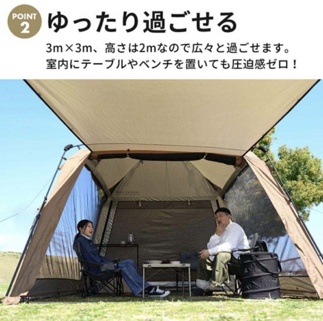 クイックキャンプ　スクリーンタープ3m　QC-ST300　ワンタッチタープ