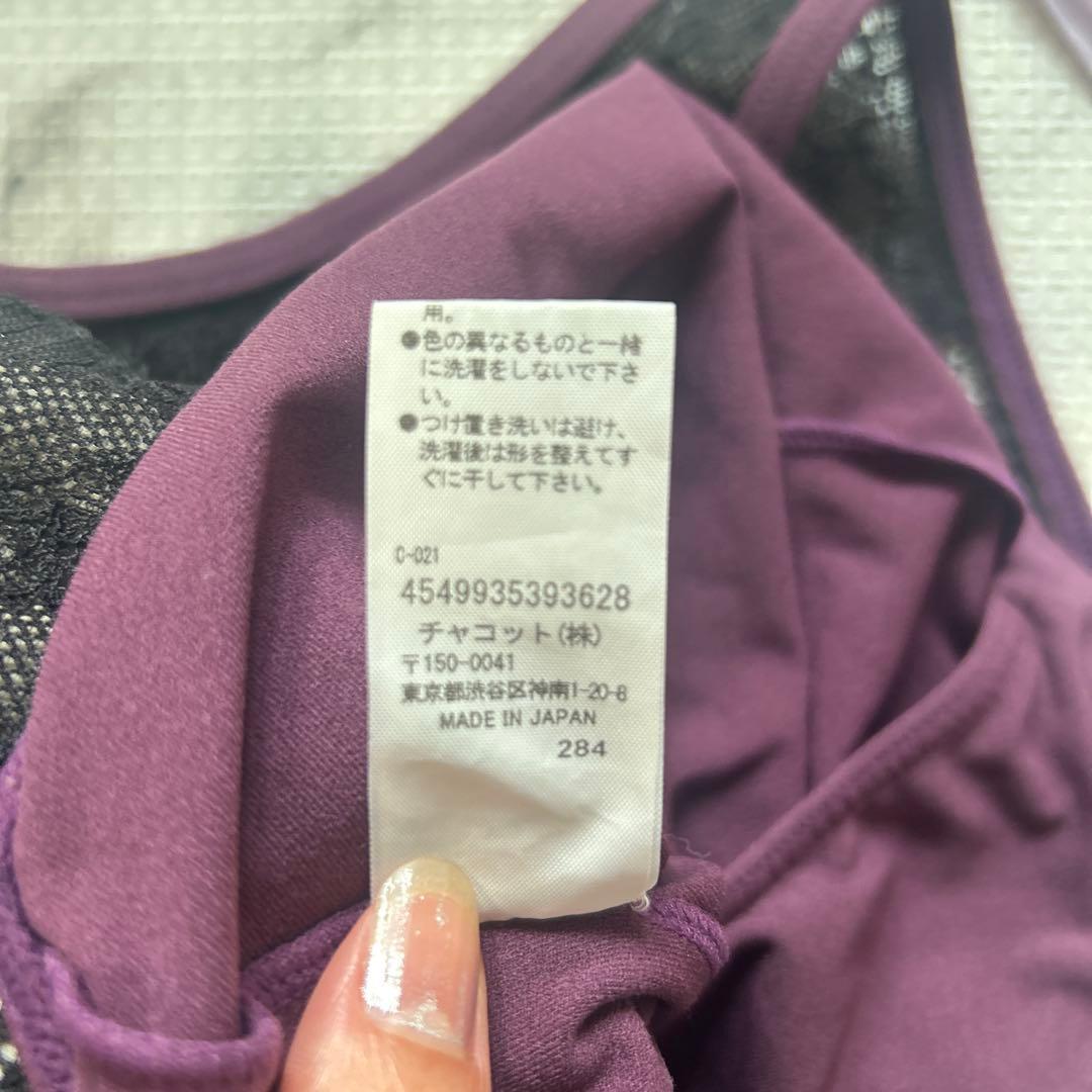 Chacott チャコット レオタード　スカット　セット L