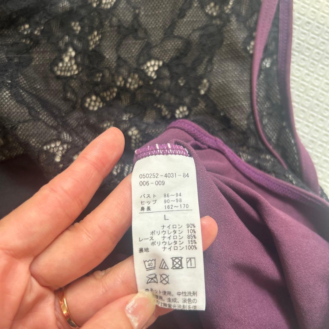 Chacott チャコット レオタード　スカット　セット L