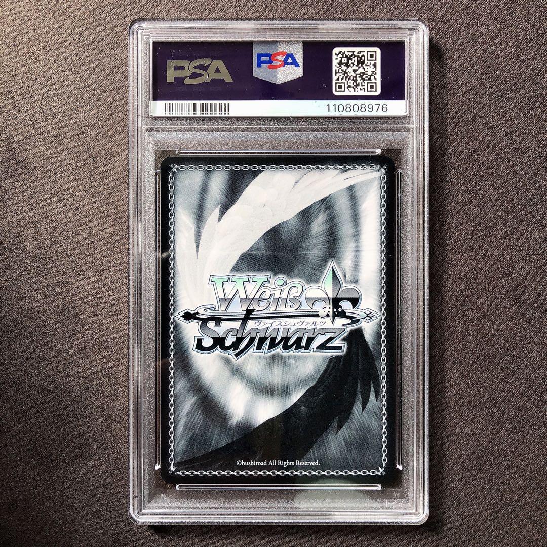 PSA10 恋するスウィートティーサマー 佐藤心 SP サイン sp79