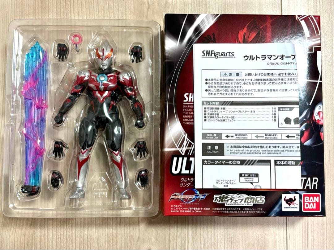 ウルトラマンオーブ　shフィギュアーツ　ウルトラマン,フィギュアーツ