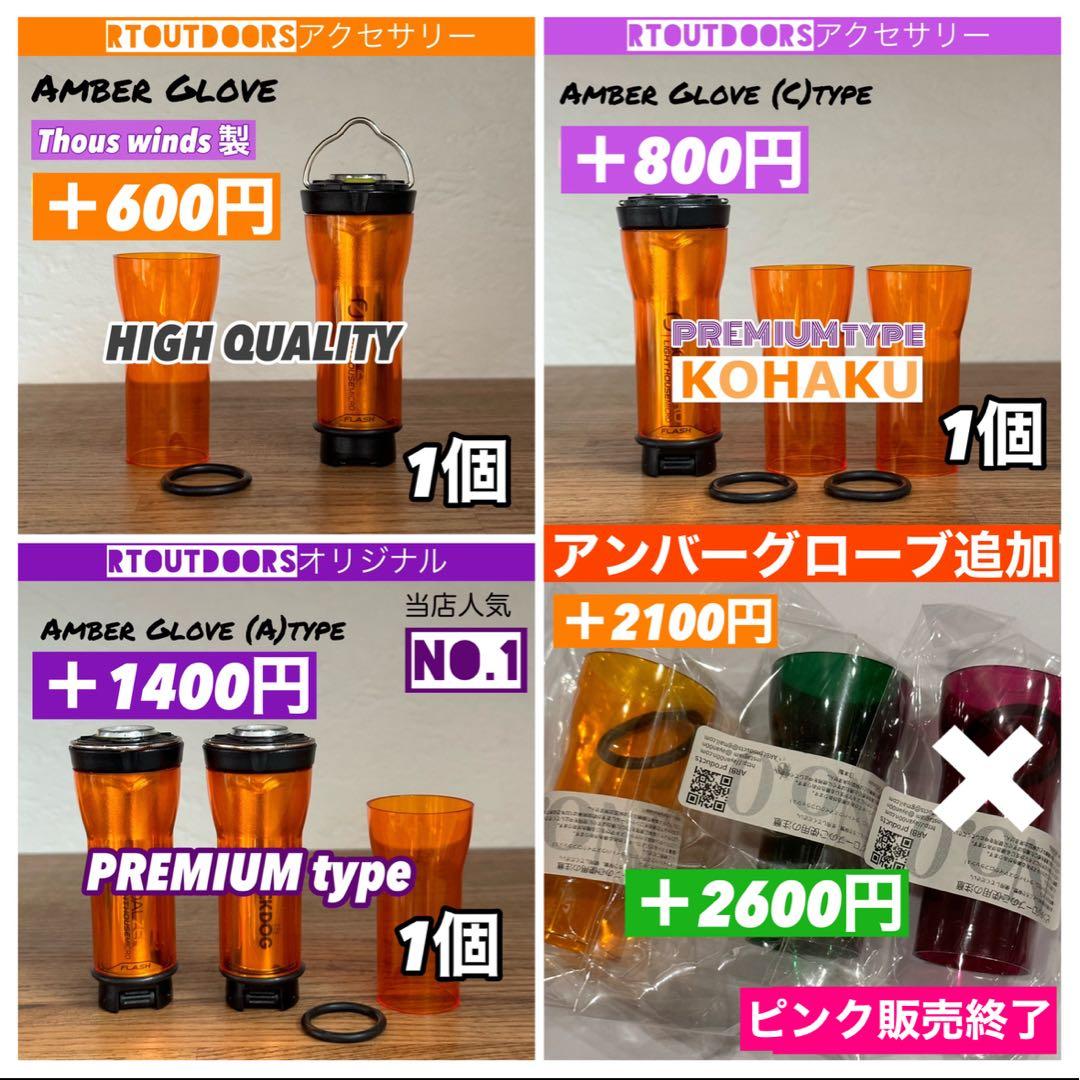 【即納】 スームルーム　Soomloom Helio 5000 3個