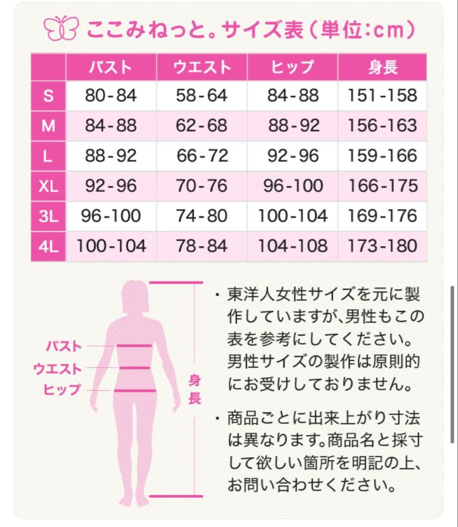テニスの王子様 テニプリ 東京選抜ジャージ(ポケット付)