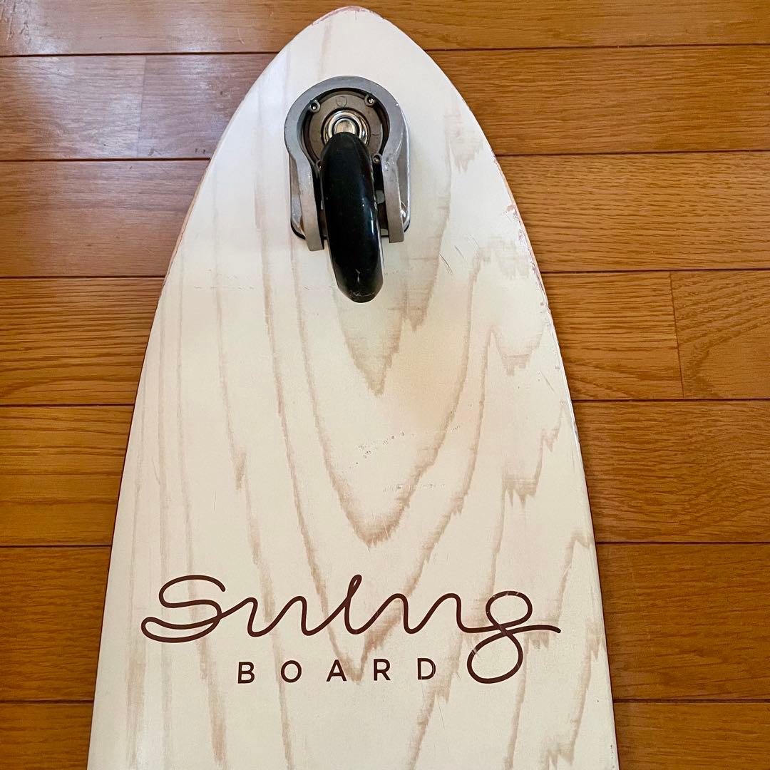 スケートボード StreetSurfing SWING BOARD 36inch BUTTER