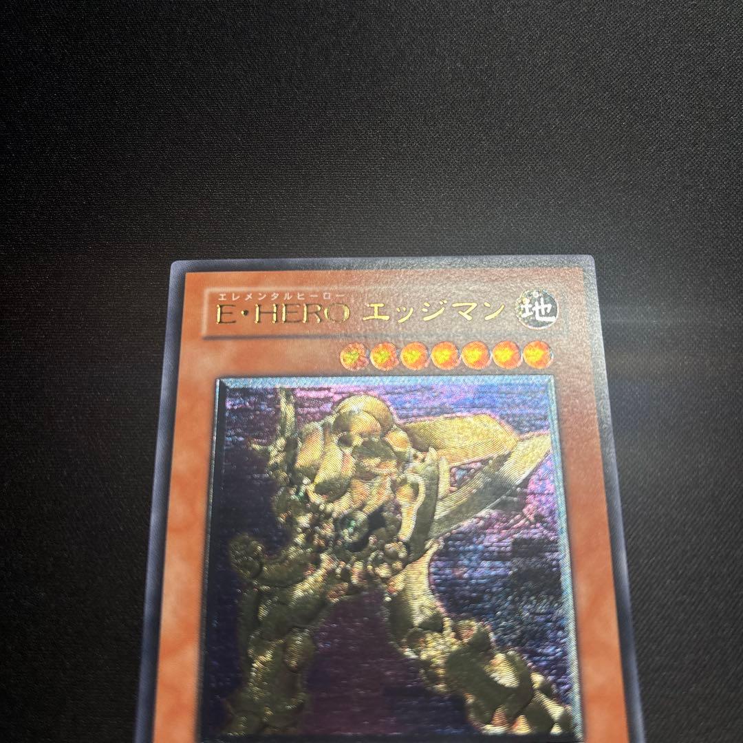 【美品】遊戯王　E・HERO エッジマン　レリーフ