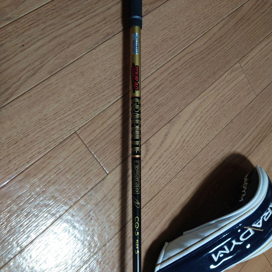 キャロウェイ　PARADYM 5W