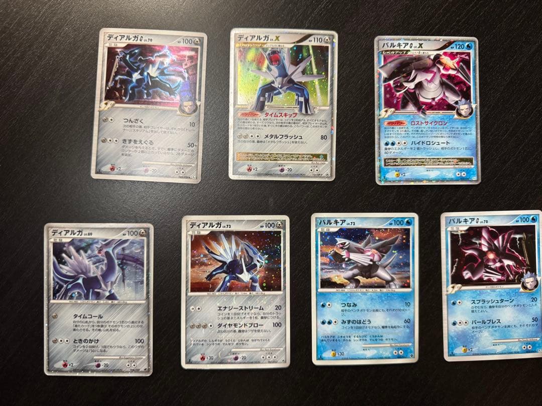 ポケモンカード　引退品　プロモ、デルタ種