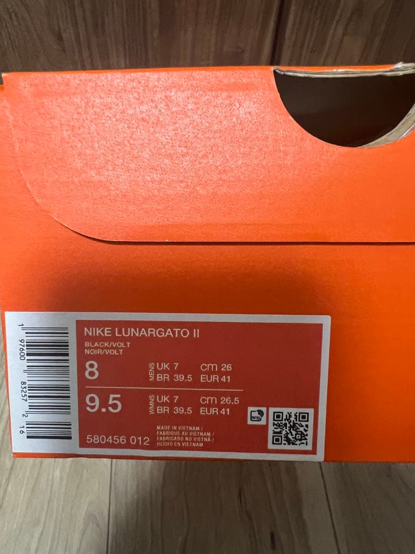 【新品、未使用】Nike ルナガト２　26cm