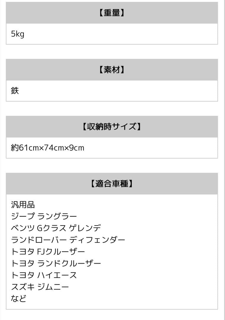 テイルゲイター タイヤテーブル 折りたたみ キャンプ アウトドア テーブル