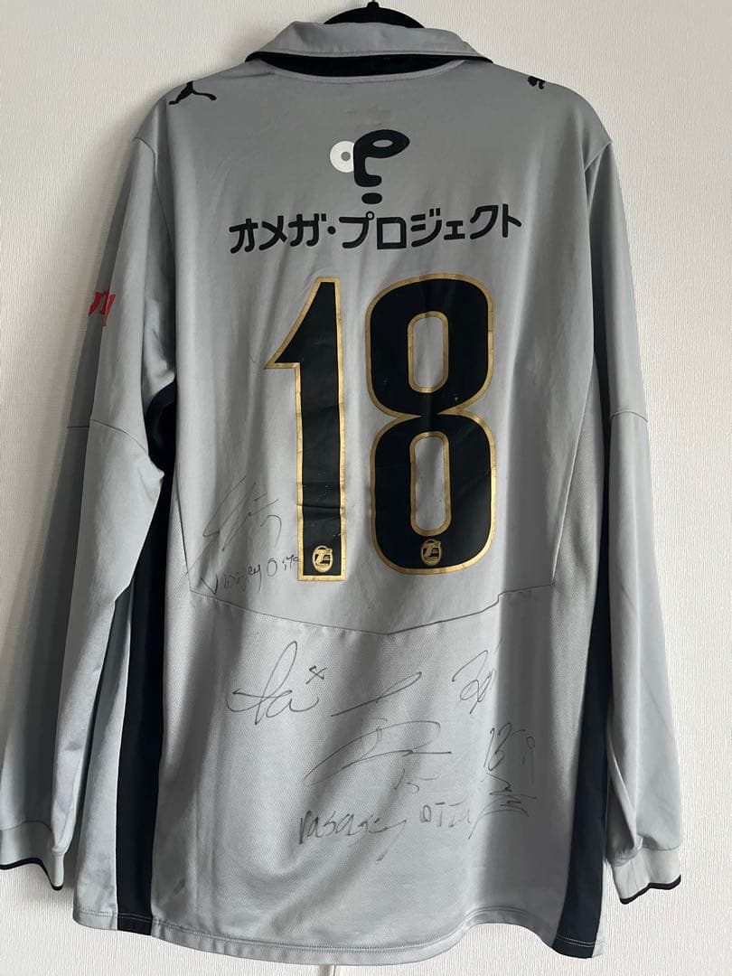 大分トリニータ 2008 ユニフォーム #18　選手支給品　実使用　長袖　サイン