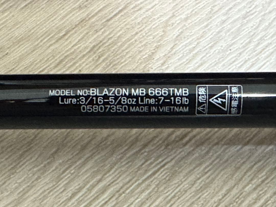 中古　釣具まとめ売り　BLAZON MB 666TMB、daiwa PR100