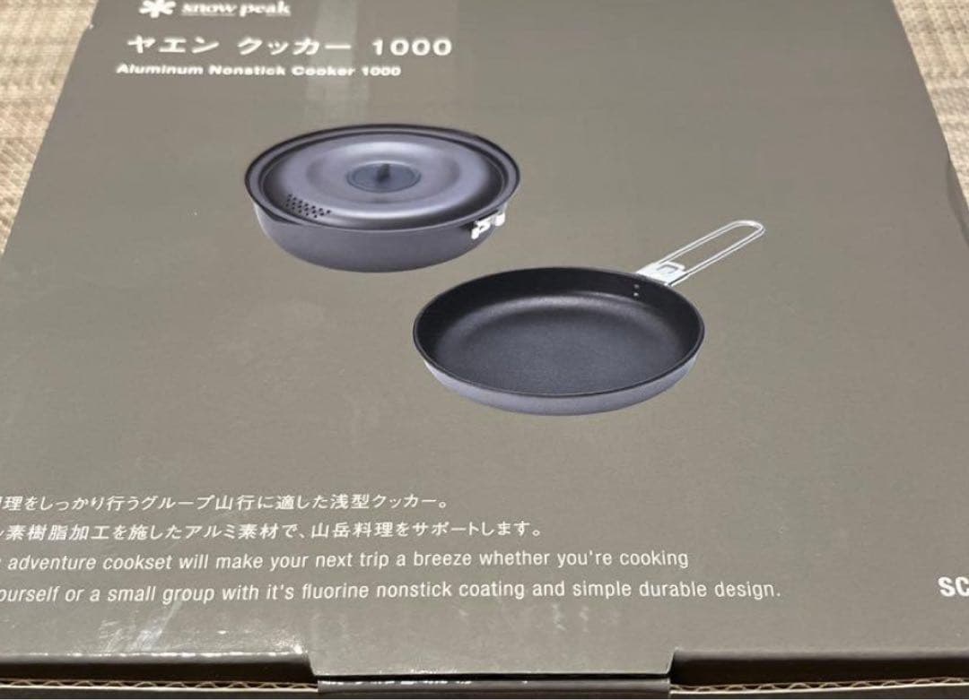 【新品】スノーピーク　ヤエンクッカー1000 SCS-200