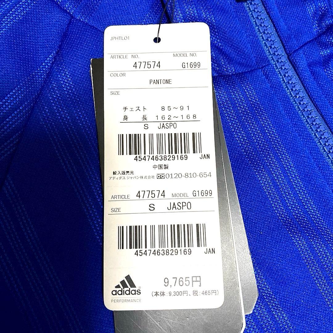 【タグ付・未使用】00s adidas トラックジャケット/ジャージ 青×赤 S