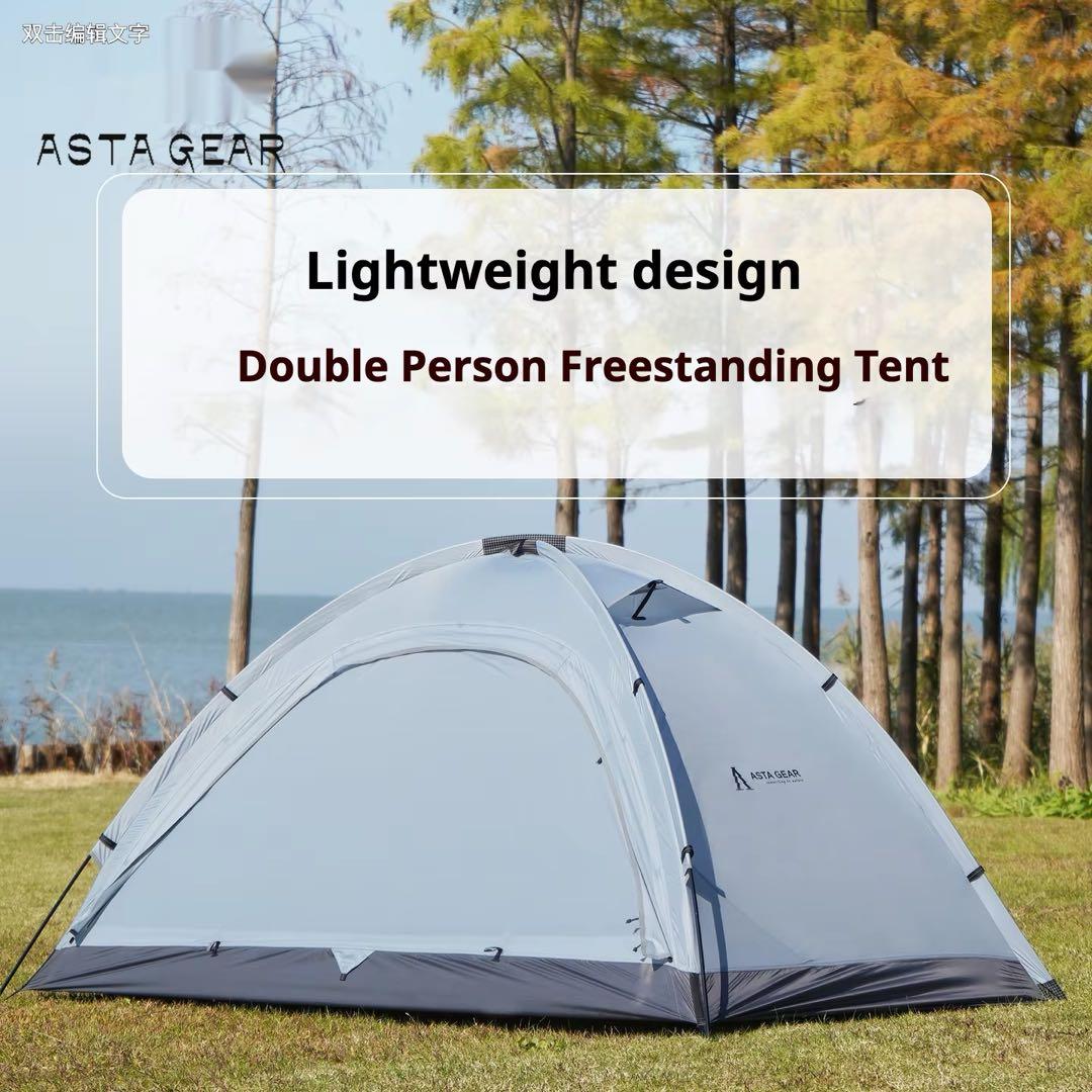 【試し張りのみ美品】Astagear Yunshan2 elite+ポーチ
