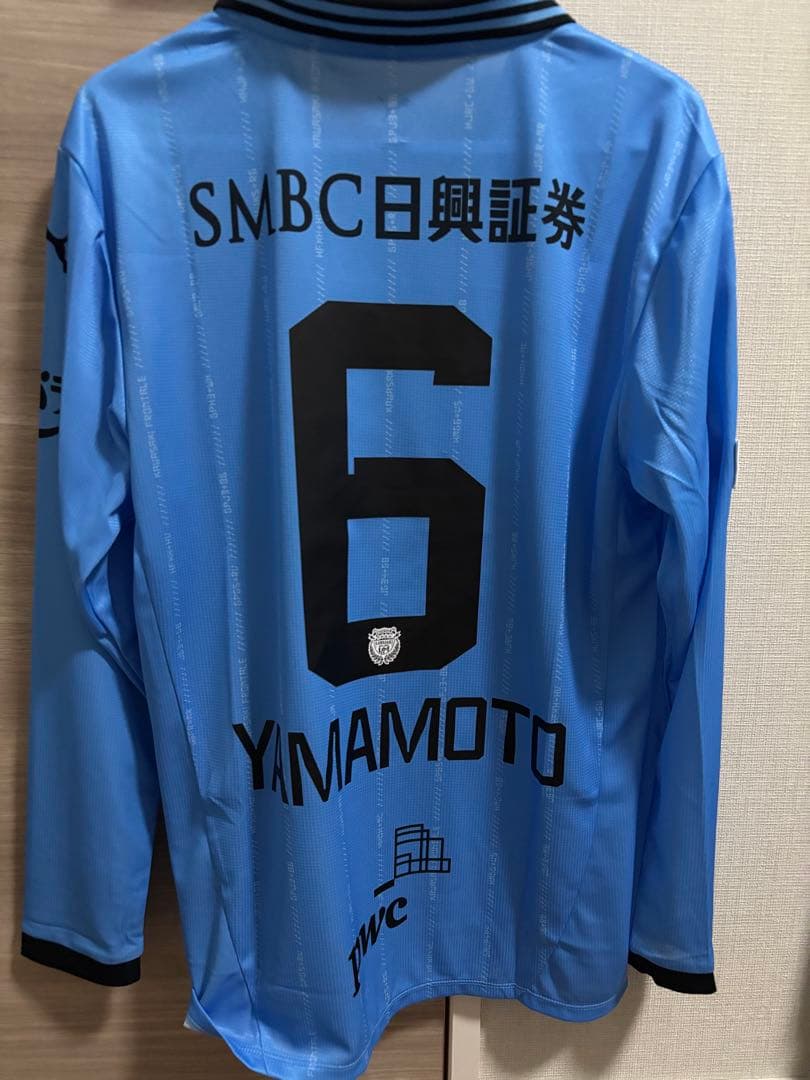 フロンターレ2025 長袖ユニフォーム