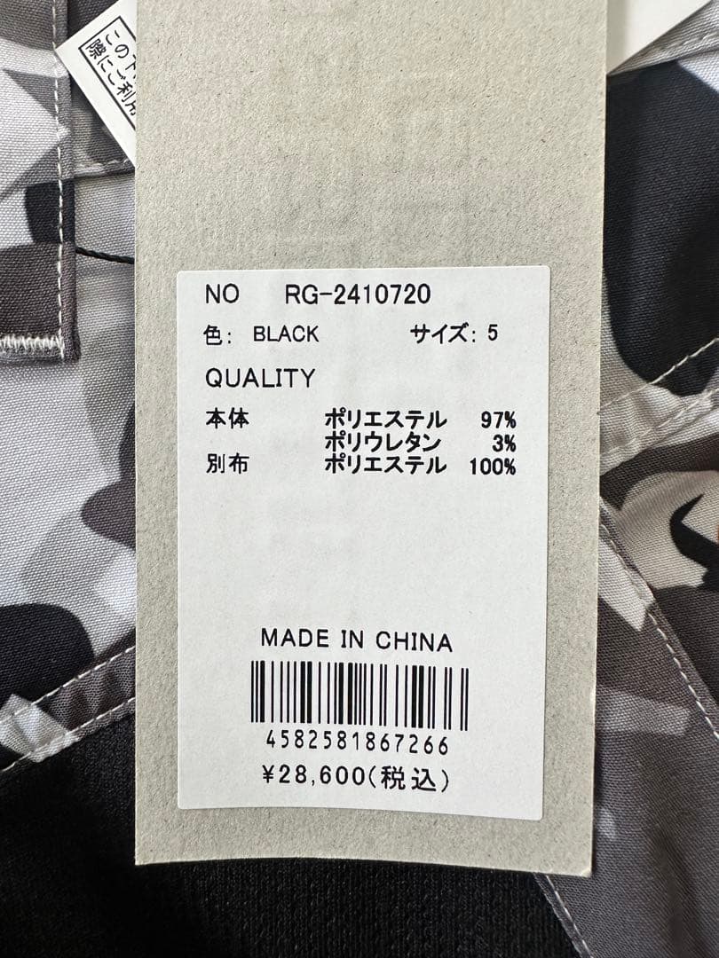 【新品未使用】サイズ5 メンズ ハーフパンツ ラッセルノ 2666