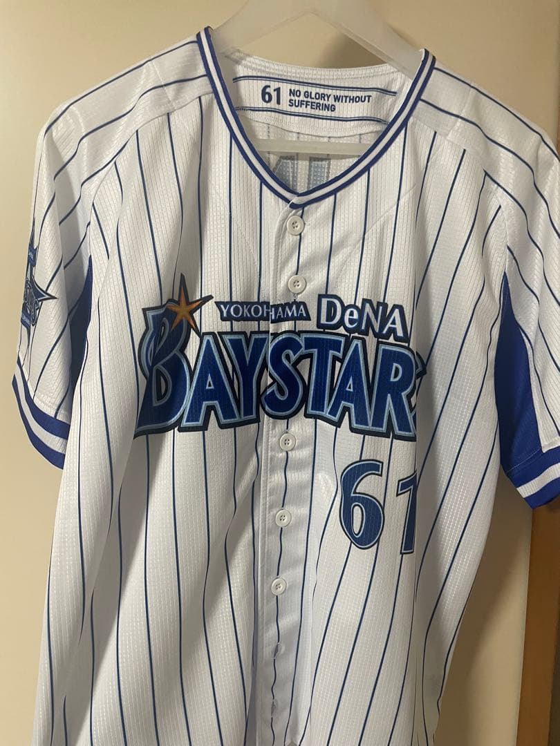 横浜DeNAベイスターズ 蝦名達夫 ユニフォーム ホームM サイン入り