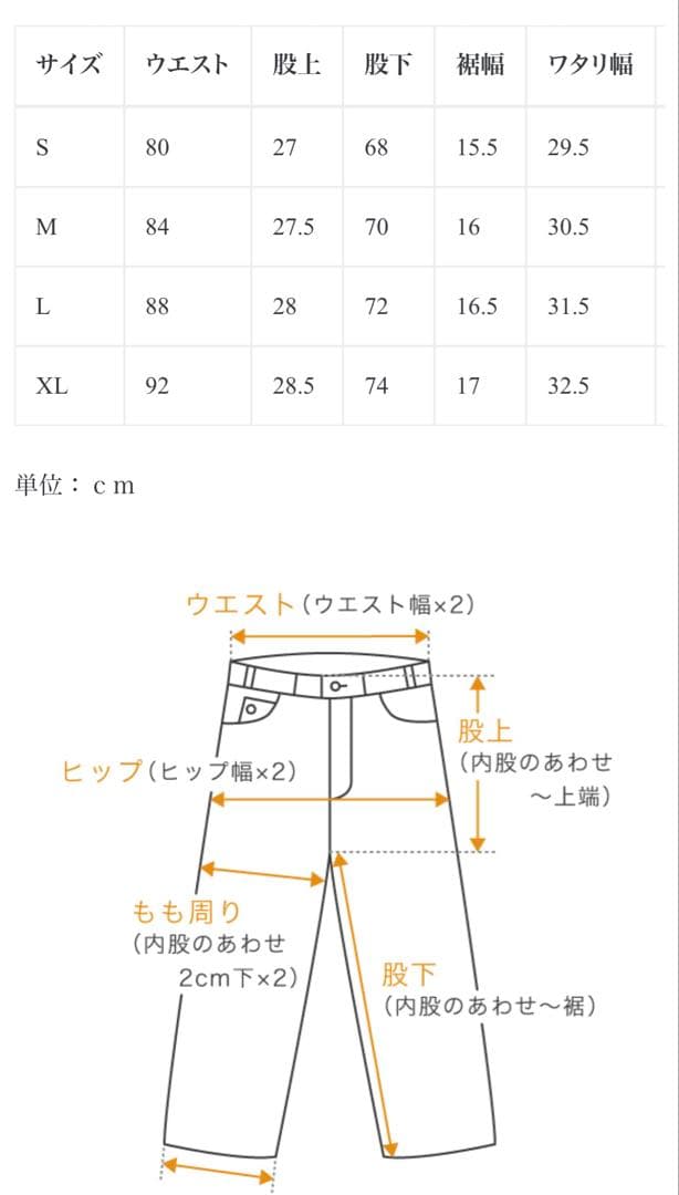 SALE❗️美品　希少　BRIEFING パンツ　L【定価28,600円】
