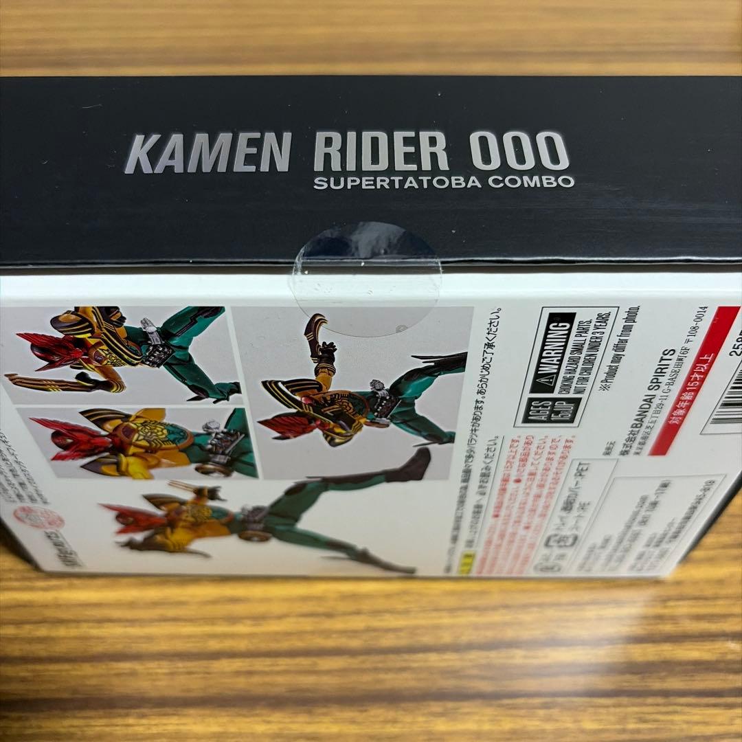 【新品未開封】 真骨彫製法　仮面ライダーオーズ　スーパータトバコンボ