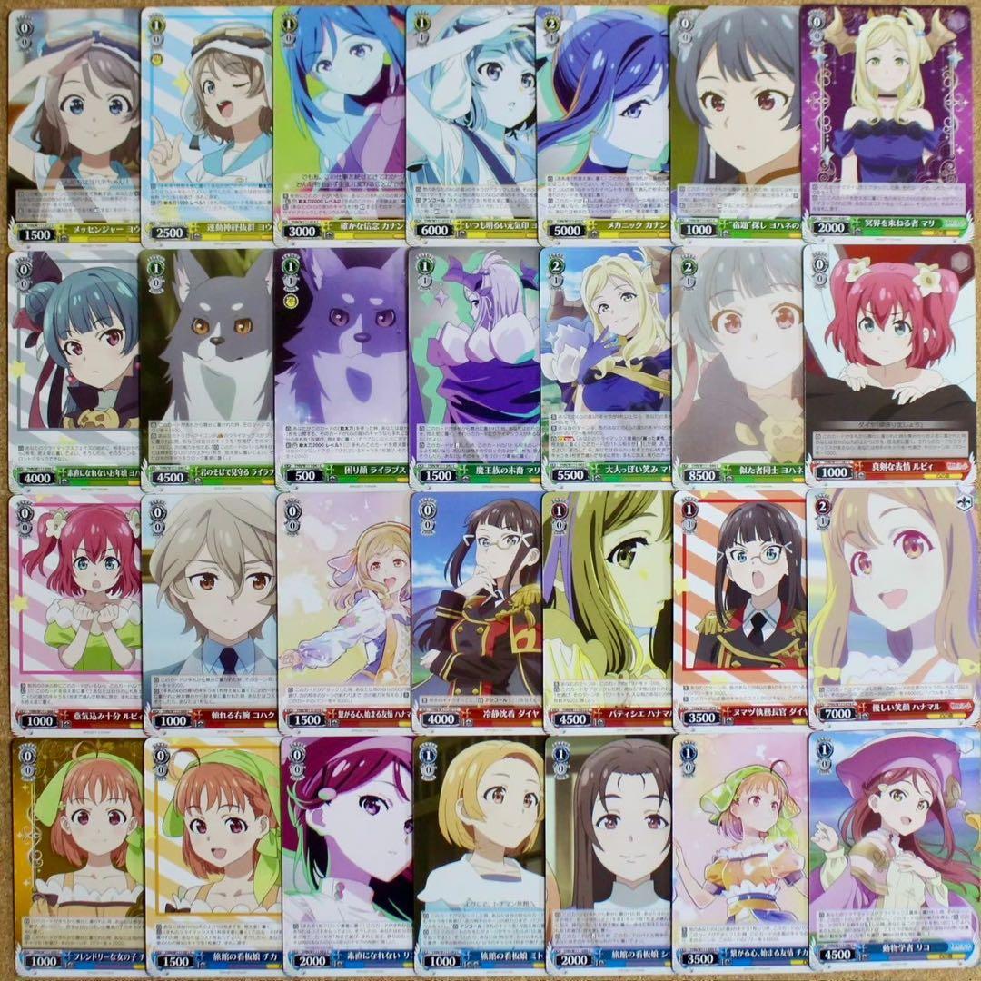◇〈即購入可匿名配送〉ラブライブ ヴァイス 幻日のヨハネ ノーマルコンプセット