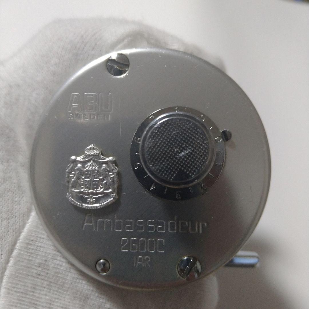 abu 2600C　IAR