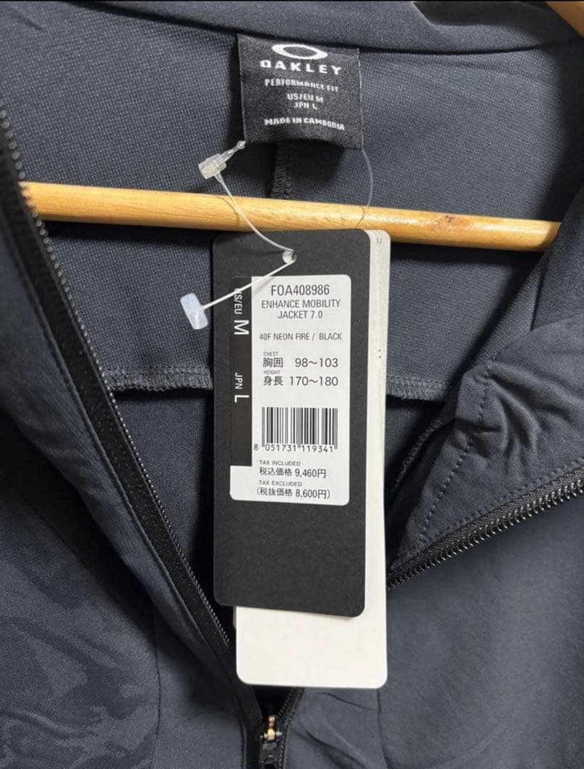 【新品】オークリー MOBILITY JACKETセットアップ上下