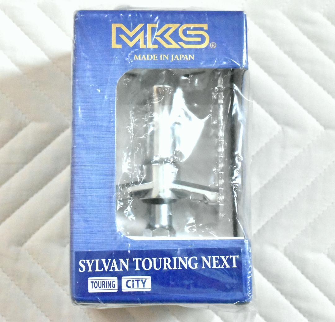新品未使用 MKS ペダル SYLVAN TOURING NEXT 左右セット