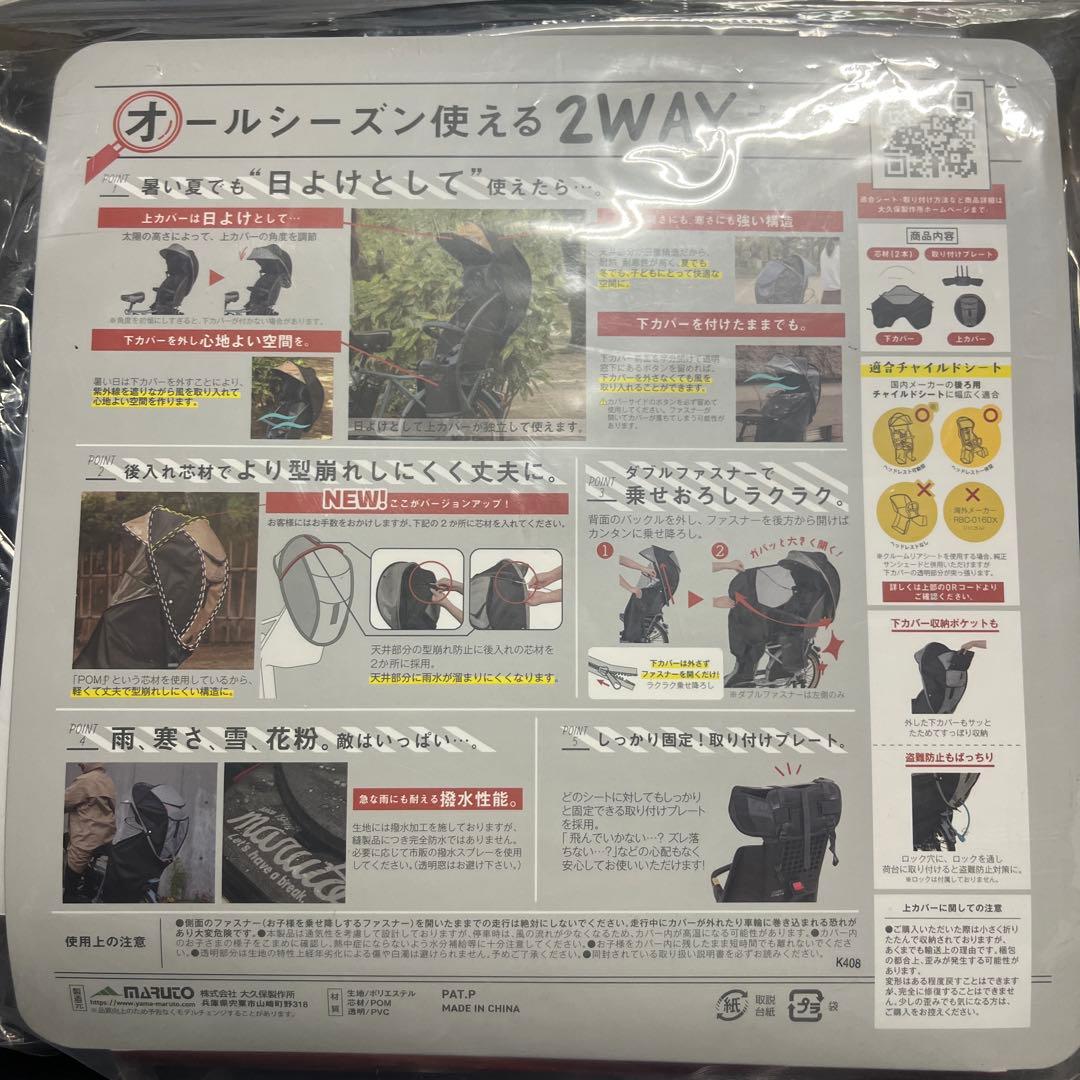horo! シェル型チャイルドシートレインカバー D-5R6-0 グレー